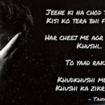 Khudkhushi me bhi khushi ka zikr hai