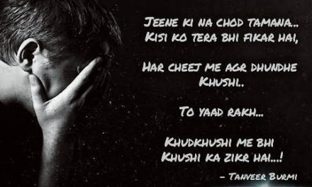 Khudkhushi me bhi khushi ka zikr hai