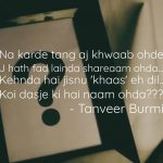 Koi dasje ki hai naam ohda???