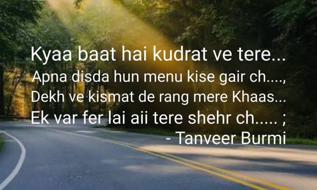 Kyaa baat hai kudrat ve tere