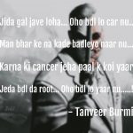 Man bhar ke na kade badleyo naar nu