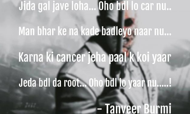 Man bhar ke na kade badleyo naar nu